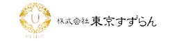 東京すずらん
