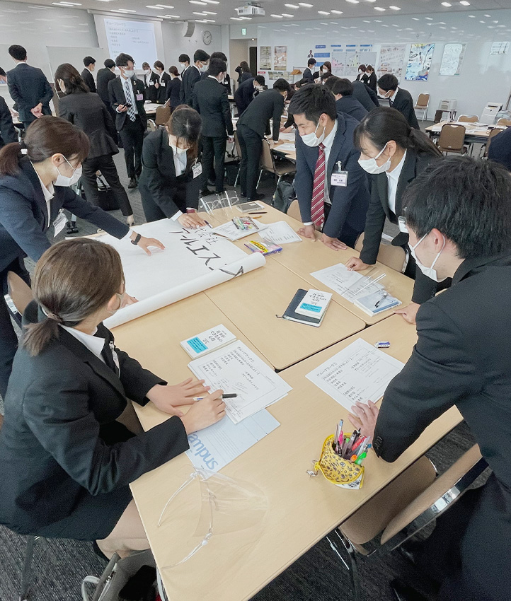 採用情報サイト
