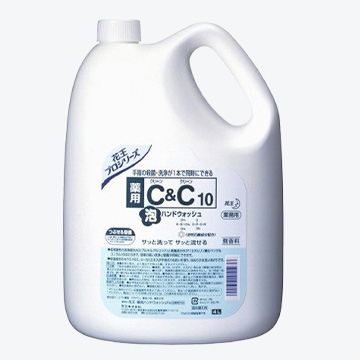洗剤リスト